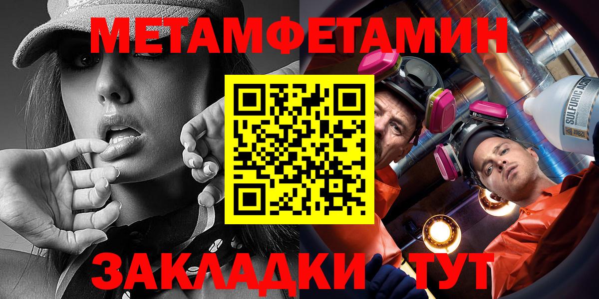 Amphetamine  Вход с VPN  Реж  АМФЕТАМИН Розовый 