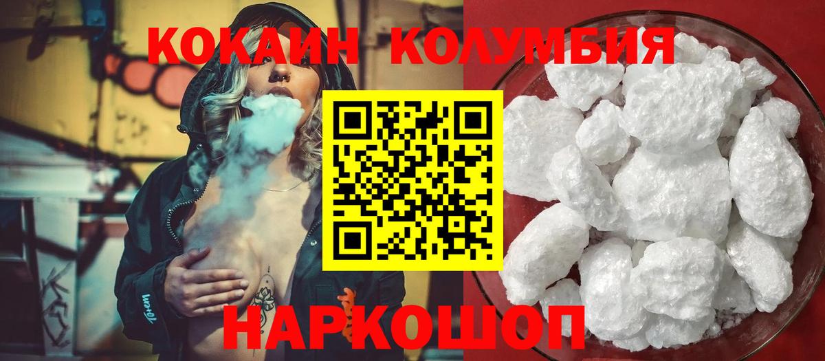 Cocaine 98% Реж