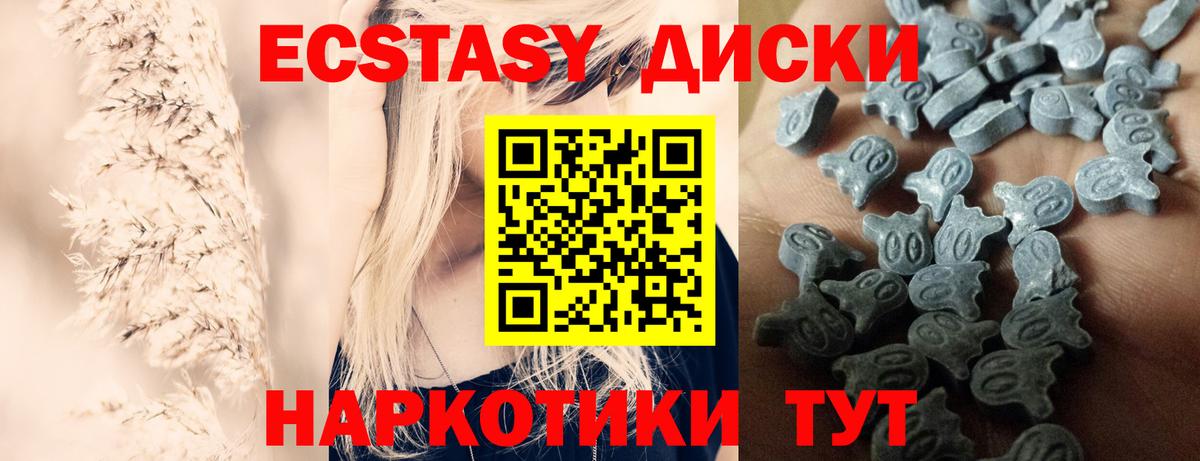 Ecstasy 99% Реж