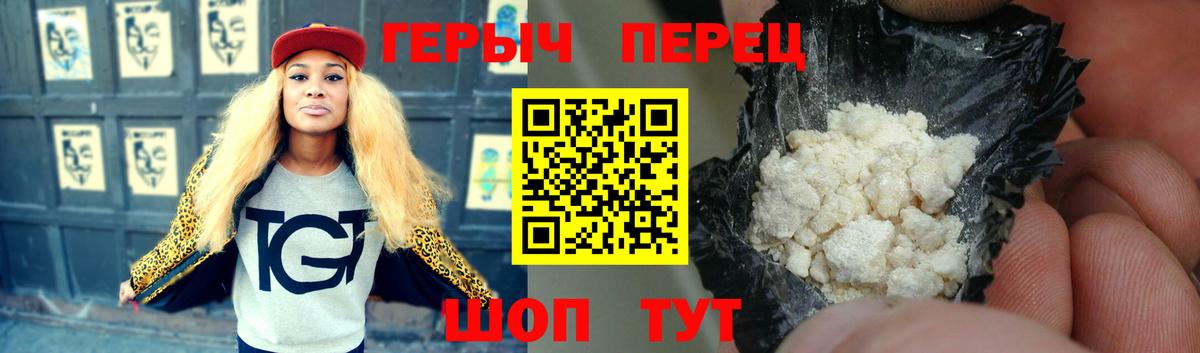 ГЕРОИН афганец Реж