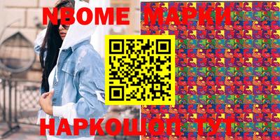 Альфа ПВП Гусь-Хрустальный