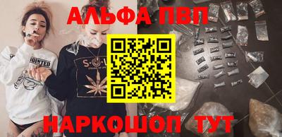 Альфа ПВП Гусь-Хрустальный