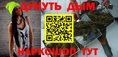 ПСИЛОЦИБИНОВЫЕ ГРИБЫ Гусиноозёрск