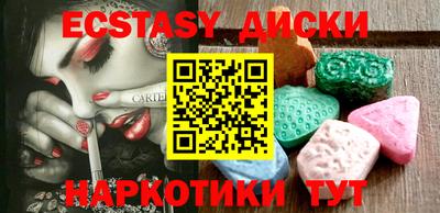 ПСИЛОЦИБИНОВЫЕ ГРИБЫ Гусев