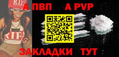 Альфа ПВП Гусь-Хрустальный