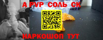 ПСИЛОЦИБИНОВЫЕ ГРИБЫ Гусиноозёрск