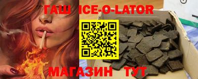 Альфа ПВП Гусь-Хрустальный