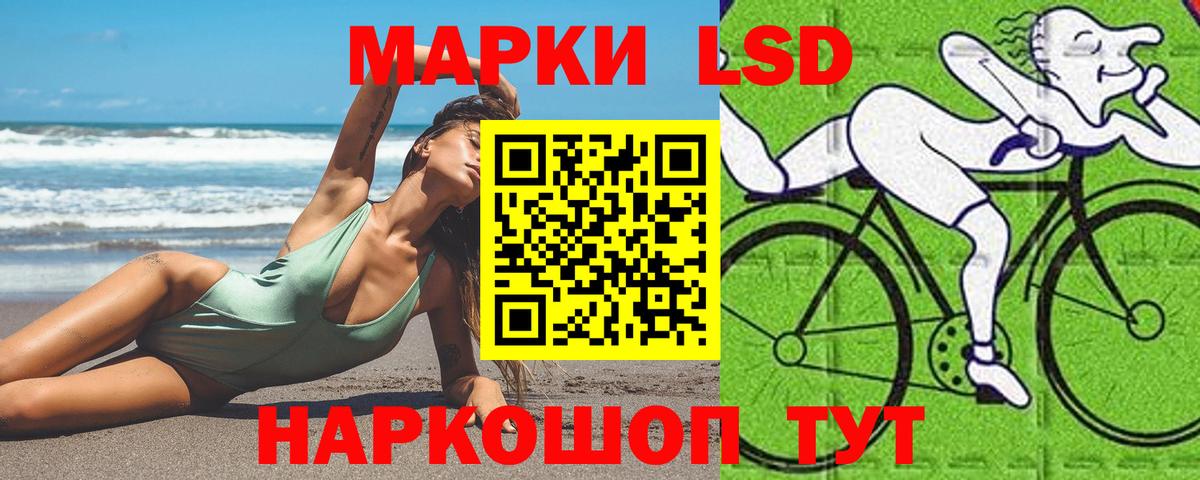 hydra зеркало  LSD-25 экстази ecstasy  Реж  Вход с VPN  LSD-25 экстази кислота 