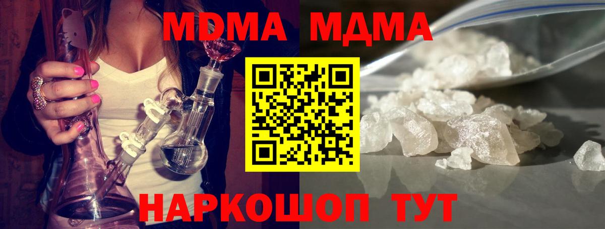 MDMA VHQ Реж