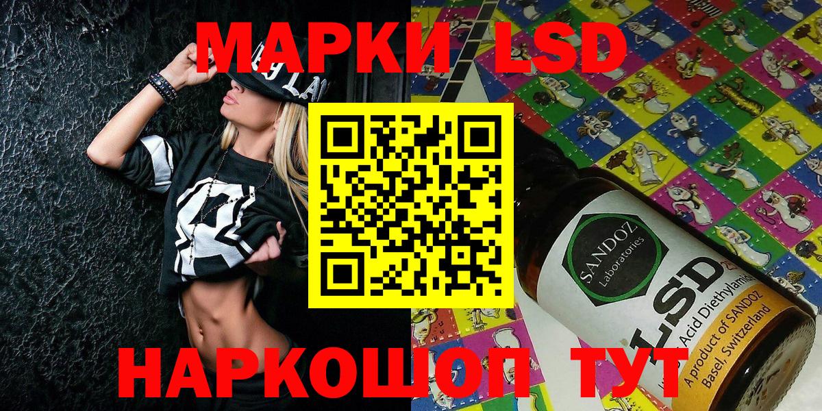 Марки N-bome 1,8мг  Вход с VPN  Реж 
