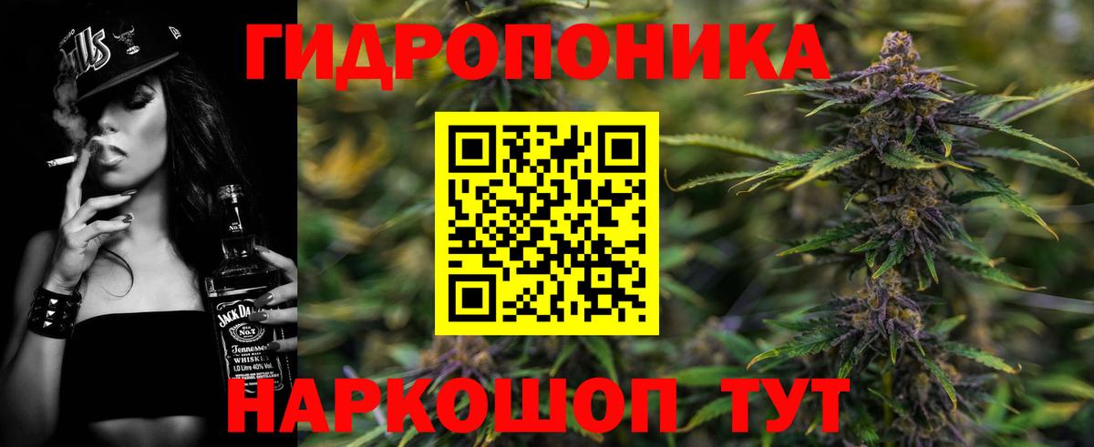 Каннабис конопля Реж